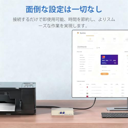 RS232C切替器 2入力1出力 双方向・手動切替 商品画像 2