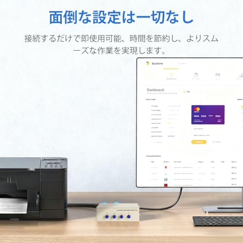 RS232C切替器 4入力1出力 双方向・手動切替 商品画像 2