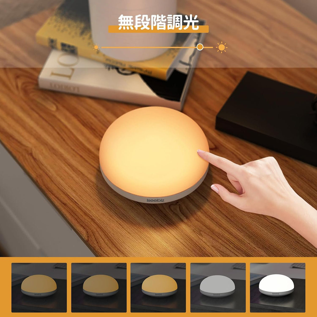 Nursing Light, Night Light, Bedside Lamp Iseebiz, Bedside Light, for Nursing and Diaper Changes, Indirect Lighting, Standing Type, Easy on the Eyes, Nursing Lamp, Nightlight, Present, Gift