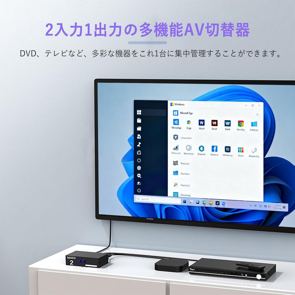 Iseebiz AV Switcher Audio Video Switcher Mechanical, No Power Required, Bi-directional 2 Input 1 Output/1 Input 2 Output Metal Casing Electrostatic/Interference Prevention