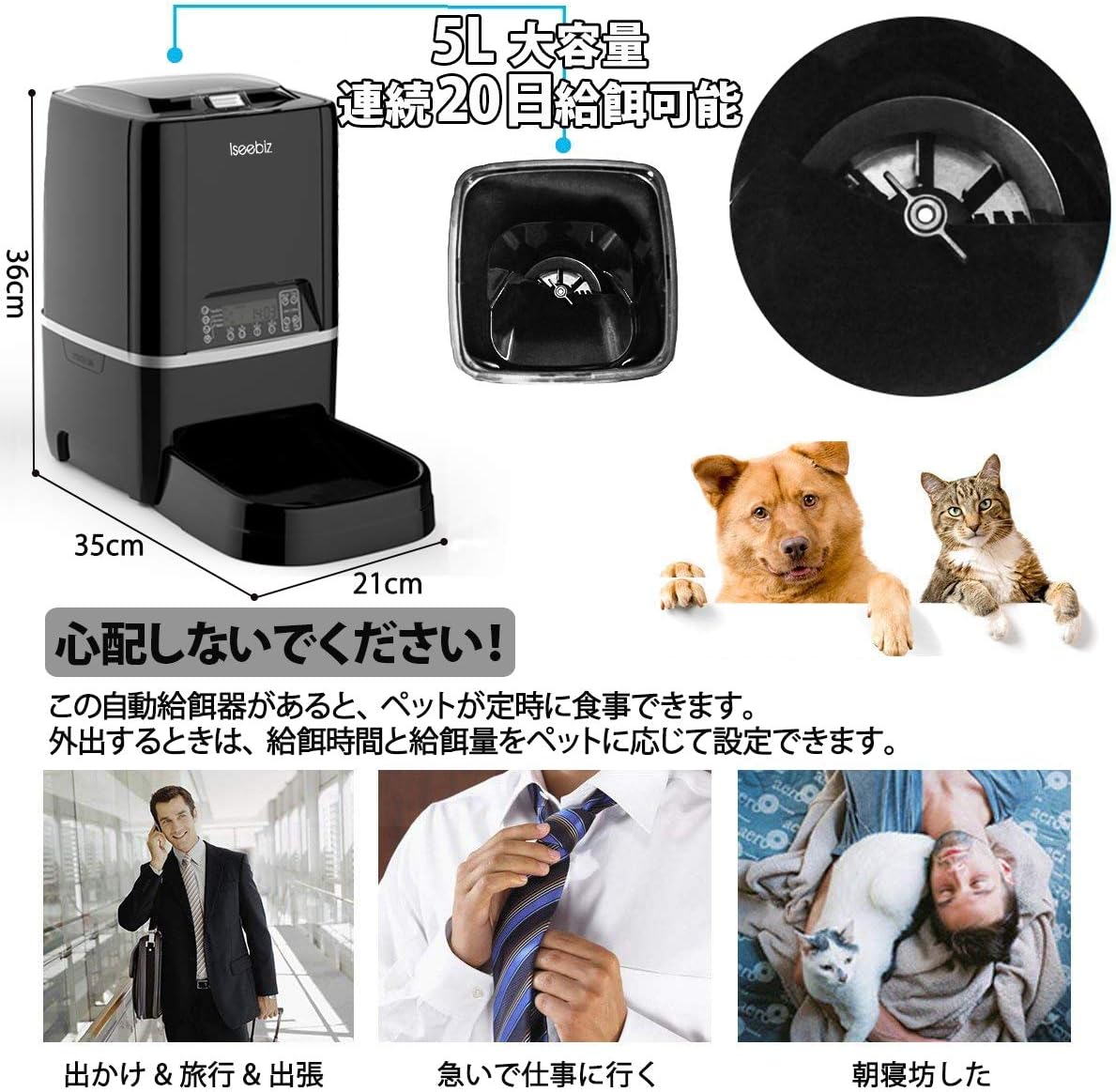 Automatic Pet Feeder Iseebiz, Cat and Dog Pet Automatic Feeder, 1.3 Gal (5 L), Large Capacity, Up to 20 Days Continuous Automatic Feeding with 4 Meals per Day, Timer, Voice Recording Capability