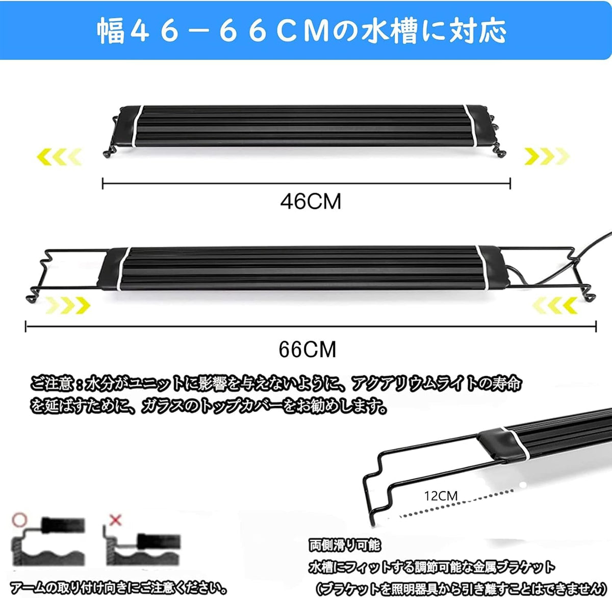 IPL-50 Aquarium Light, LED Light, Aquarium Light, Tropical Fish Light, Timer (6/10/12 H/Unfixed Time), 3 Lighting Modes, 10 Levels of Brightness, Slide Type, LED, 50,000 Hours, Long Life, Ornamental