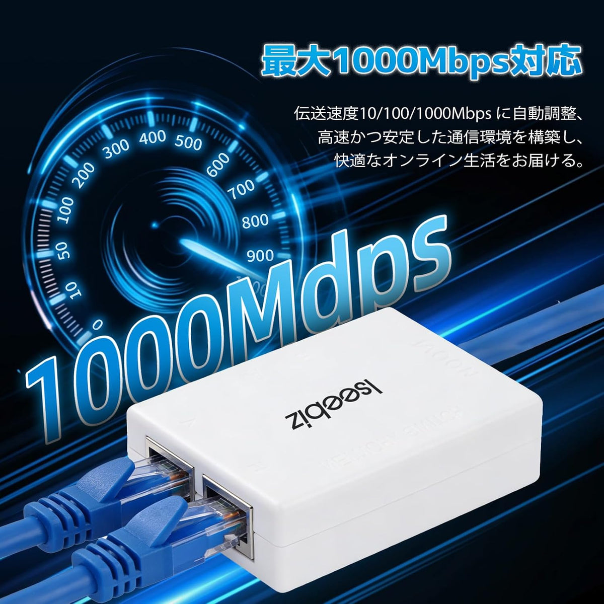 LAN 切替器 2回路 1入力2出力 / 2入力1出力 1000Mbps高速通信 電源不要 スイッチングハブ 商品画像 2